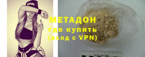 MDMA Богданович